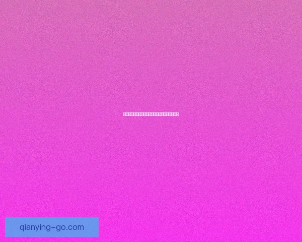 千赢引领未来科技创新与数字娱乐全景发展新趋势 千赢引领未来科技创新与数字娱乐全景发展新趋势