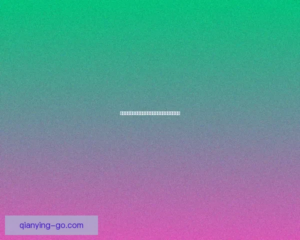 世界杯足球竞猜入口全面解析轻松玩转投注攻略和技巧