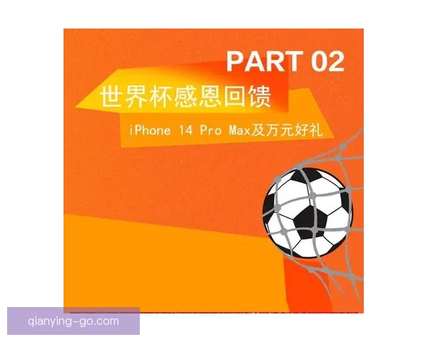 世界杯竞猜游戏平台注册指南 助您轻松参与全球足球盛宴
