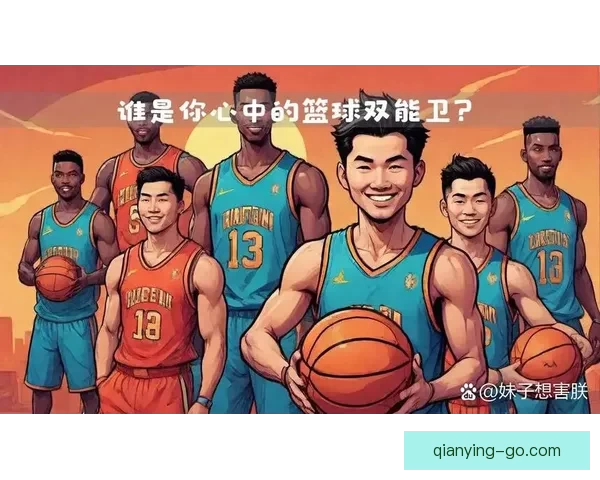 用三双换冠军 我愿为NCAA的荣耀付出一切