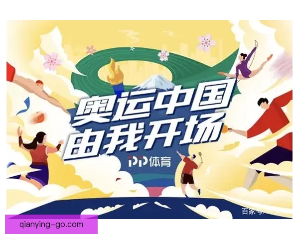 打造全新体育竞猜平台体验畅享胜利乐趣尽在掌握