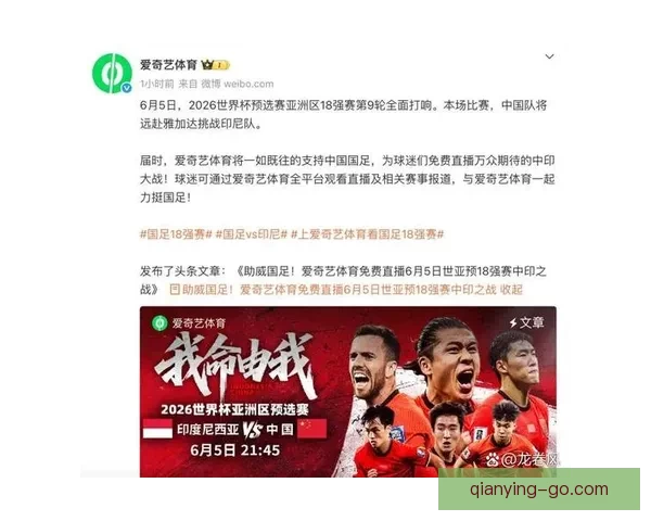 2026世界杯直播网站免费观看高清赛事全程实时解说平台推荐