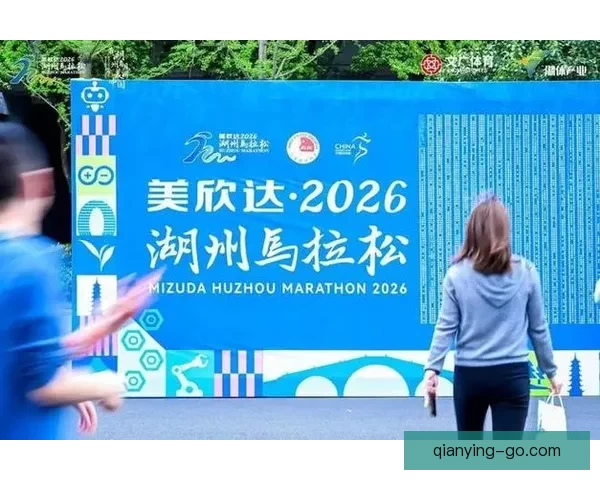 春日畅跑激情绽放 太湖9号公路赛与长兴马拉松热力开跑